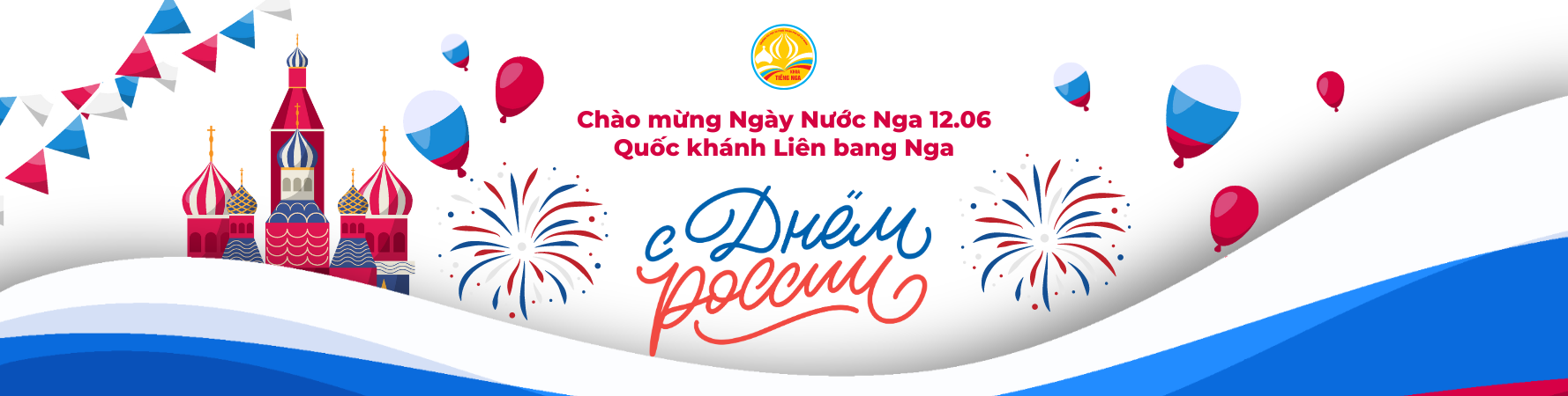 Ngày Nước Nga